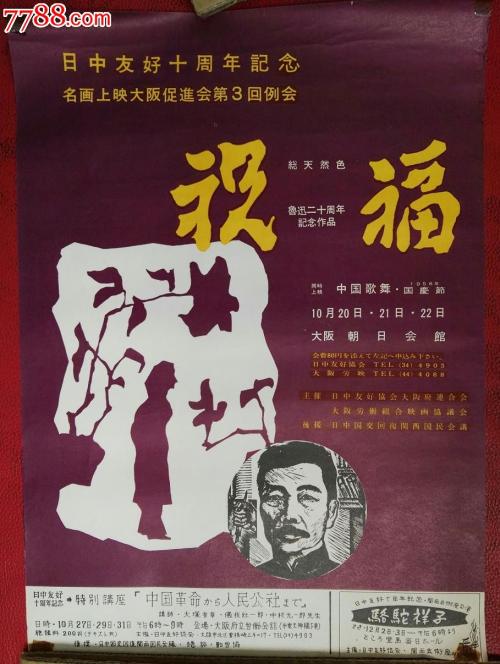 哪里能办坦桑尼亚护照